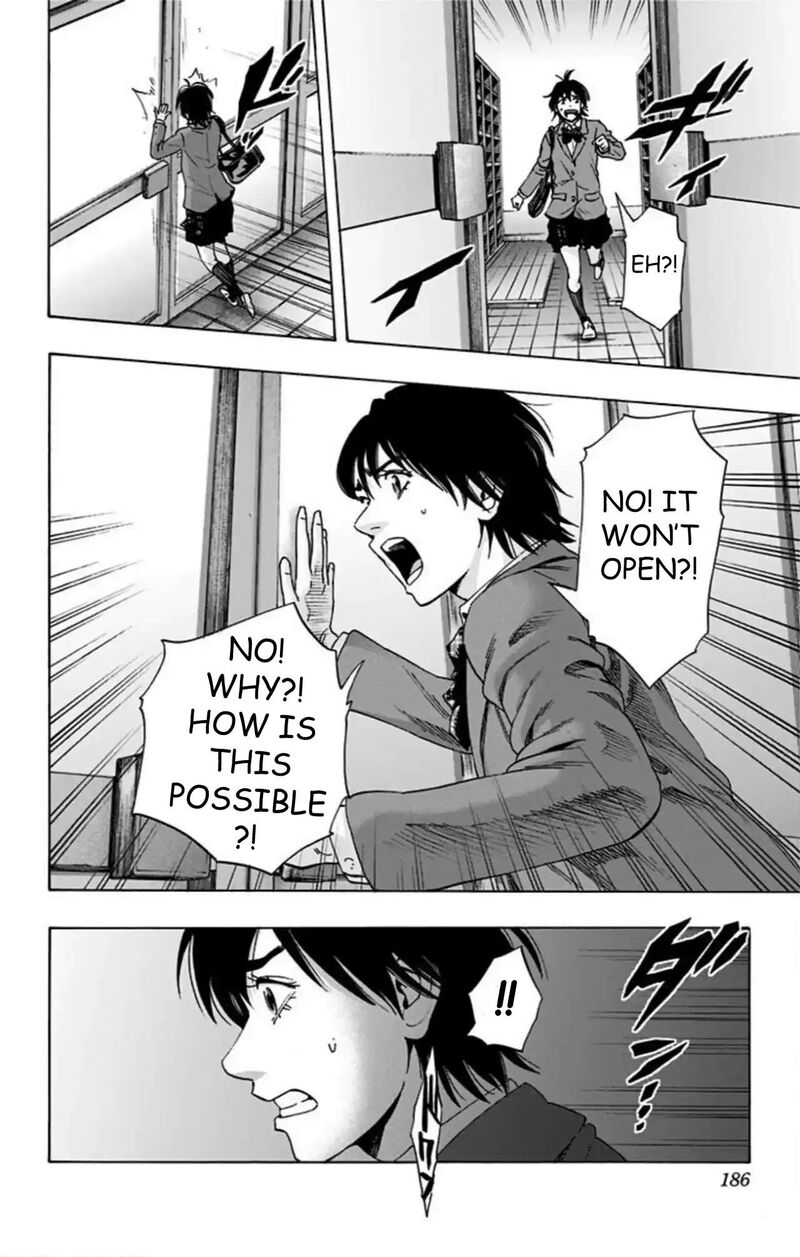 Karada Sagashi 59 50