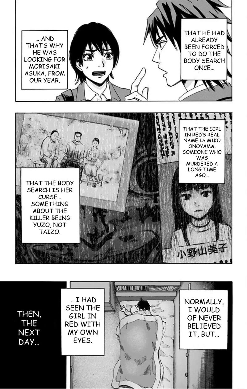 Karada Sagashi 59 55