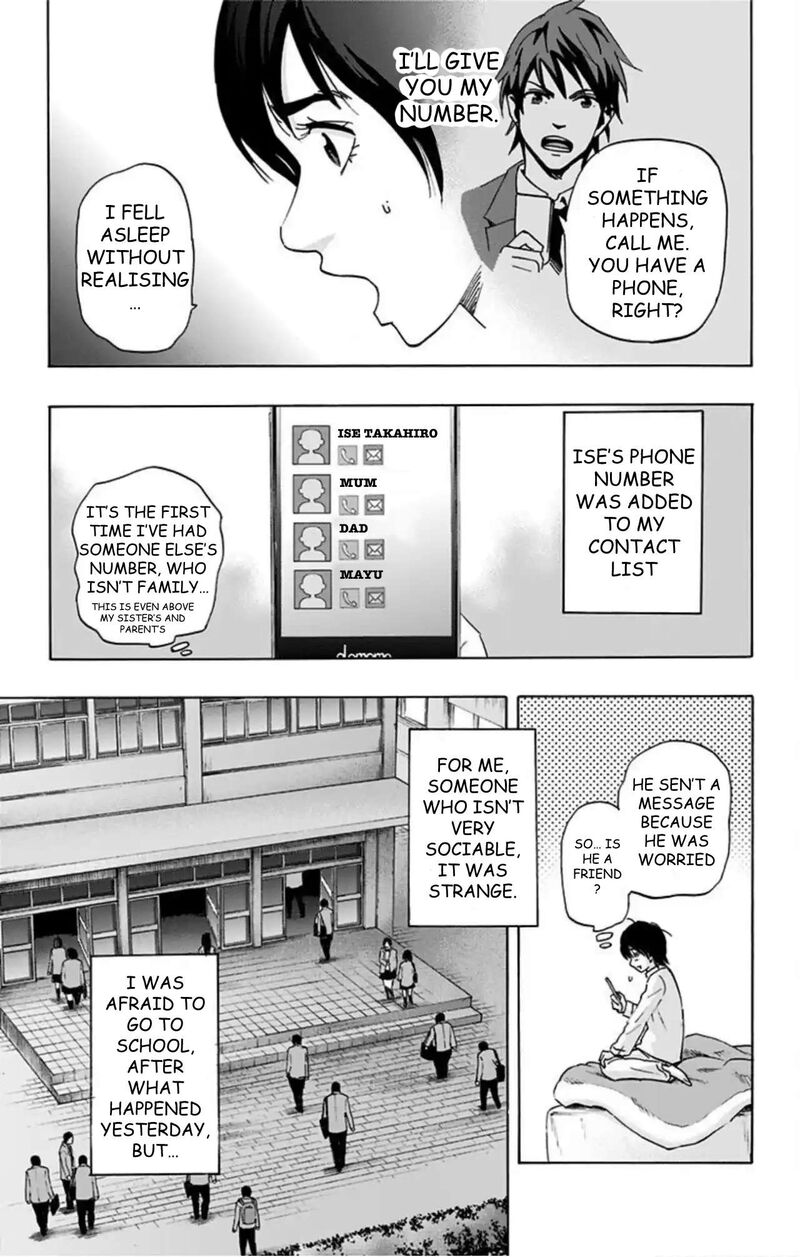 Karada Sagashi 59 57