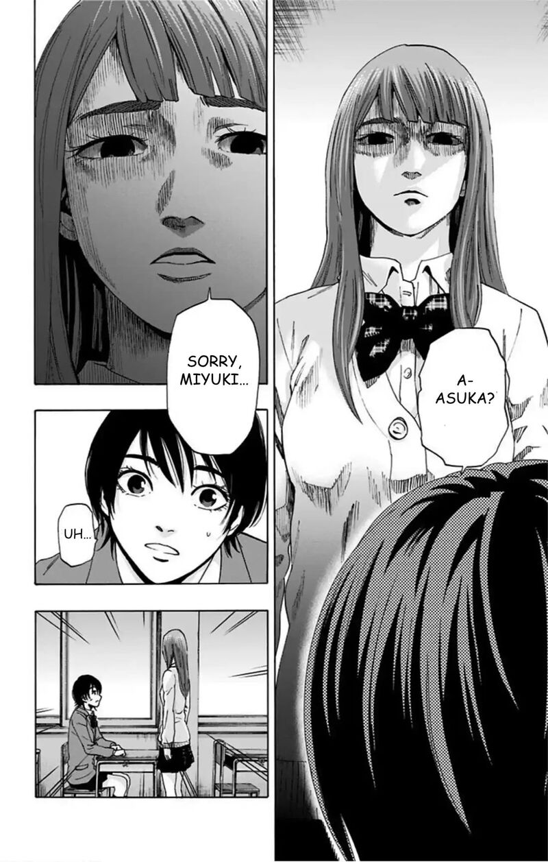 Karada Sagashi 60 12