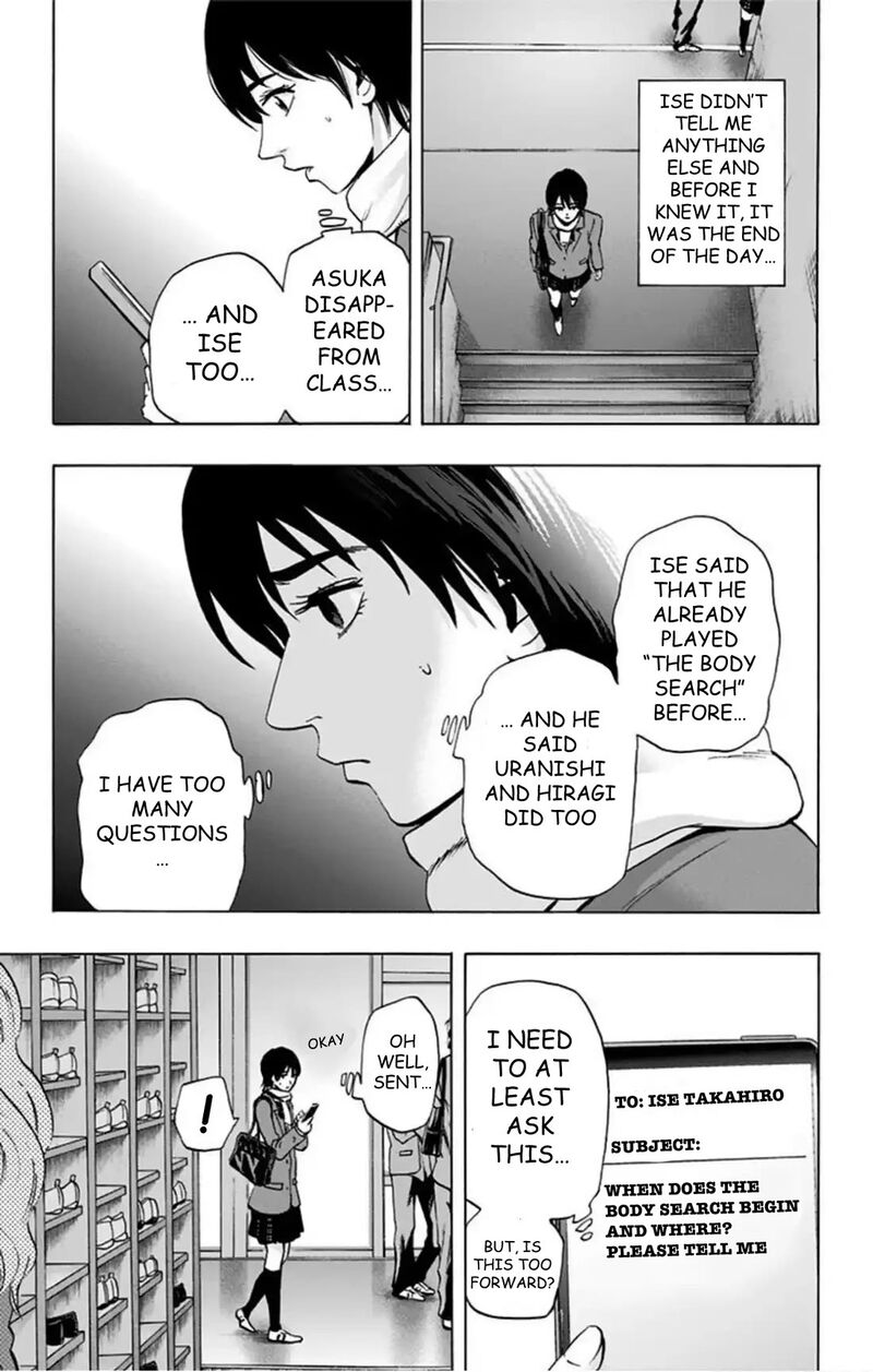 Karada Sagashi 60 18