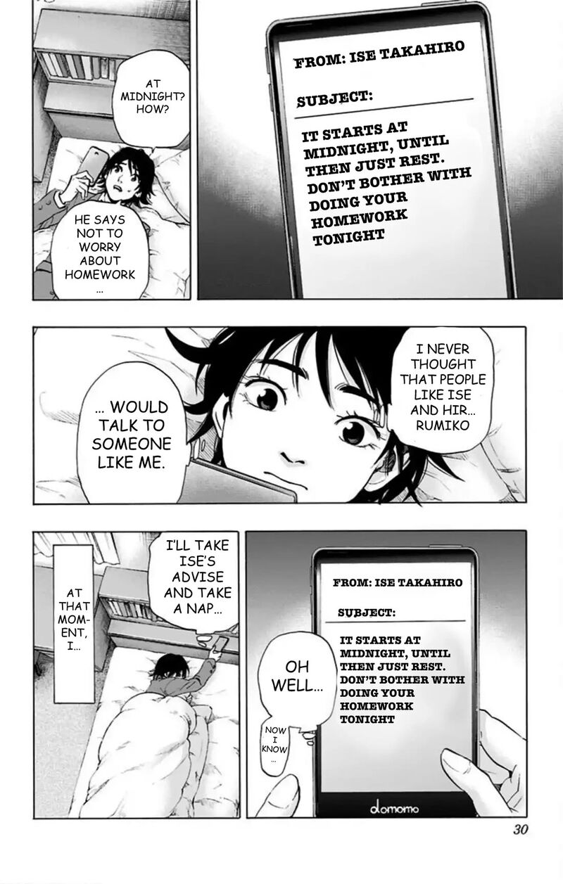 Karada Sagashi 60 23