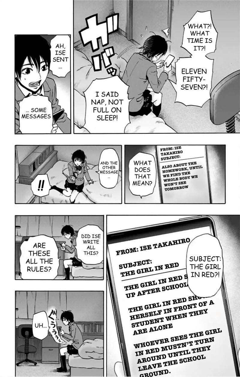 Karada Sagashi 60 25