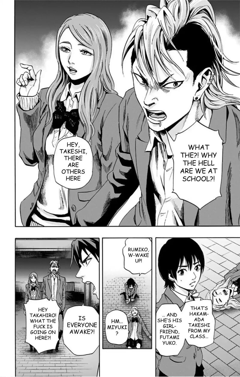 Karada Sagashi 60 28