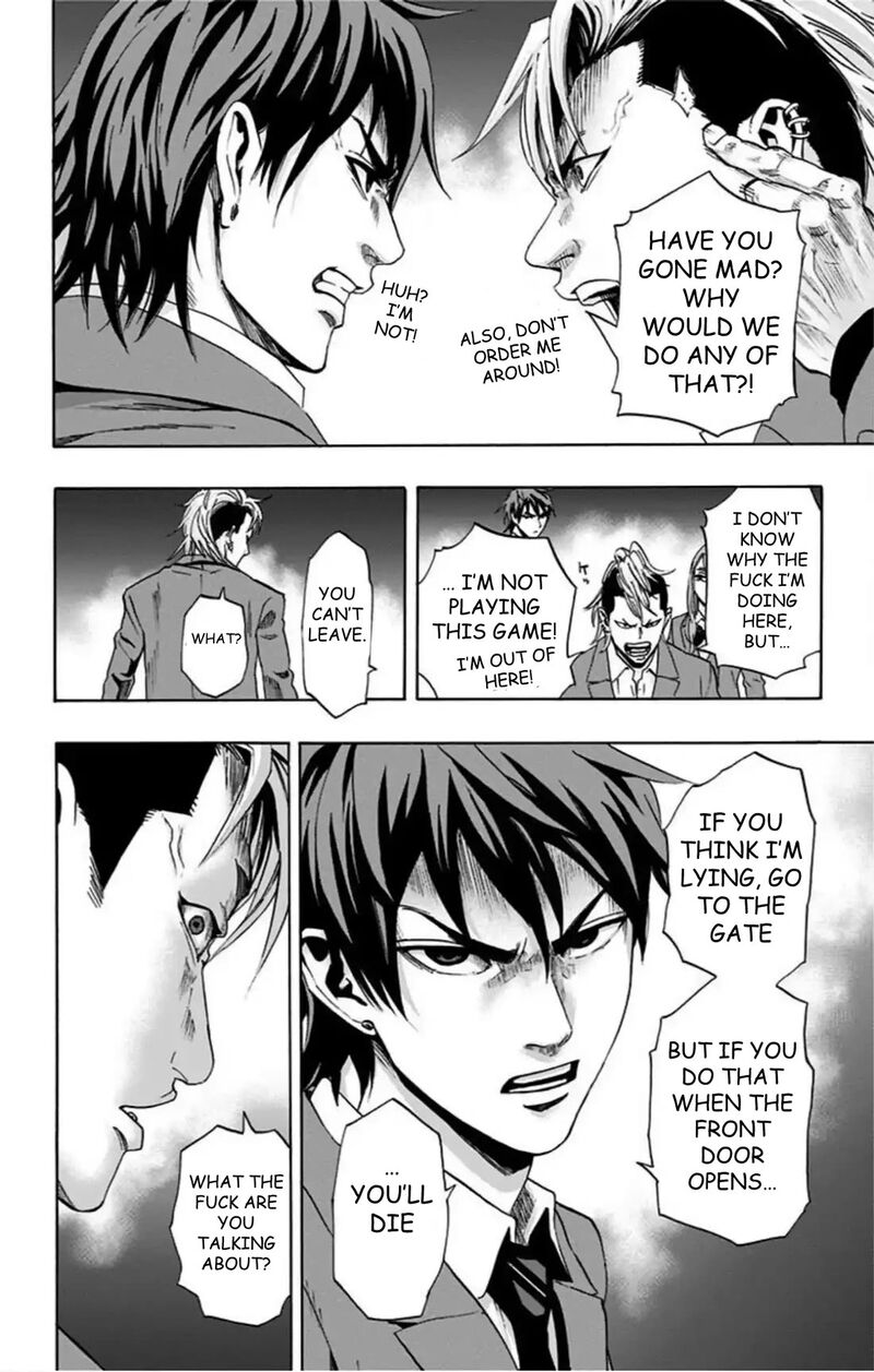 Karada Sagashi 60 30