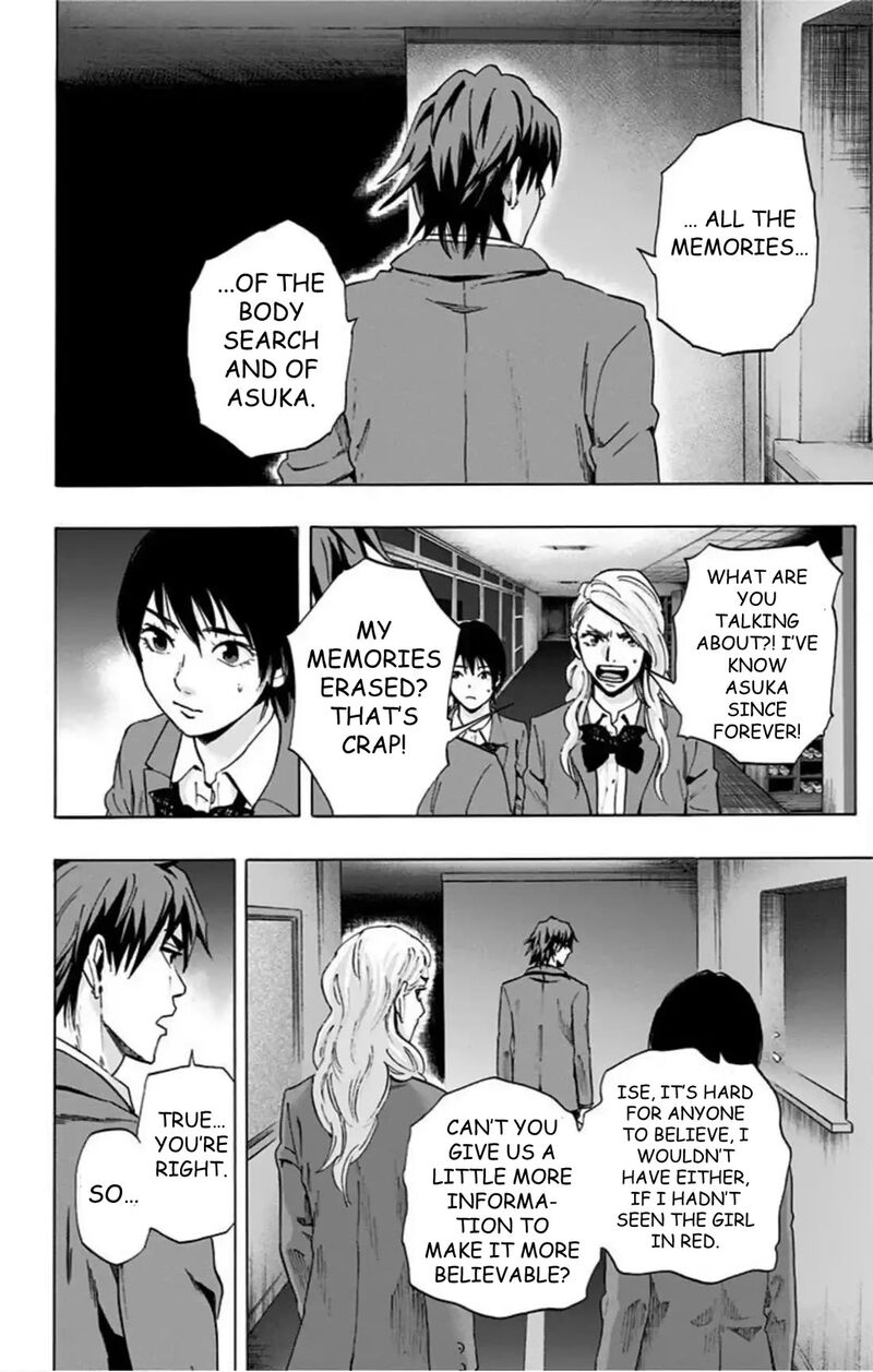 Karada Sagashi 60 36