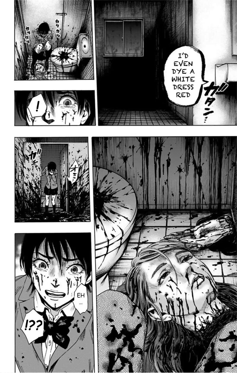 Karada Sagashi 61 10