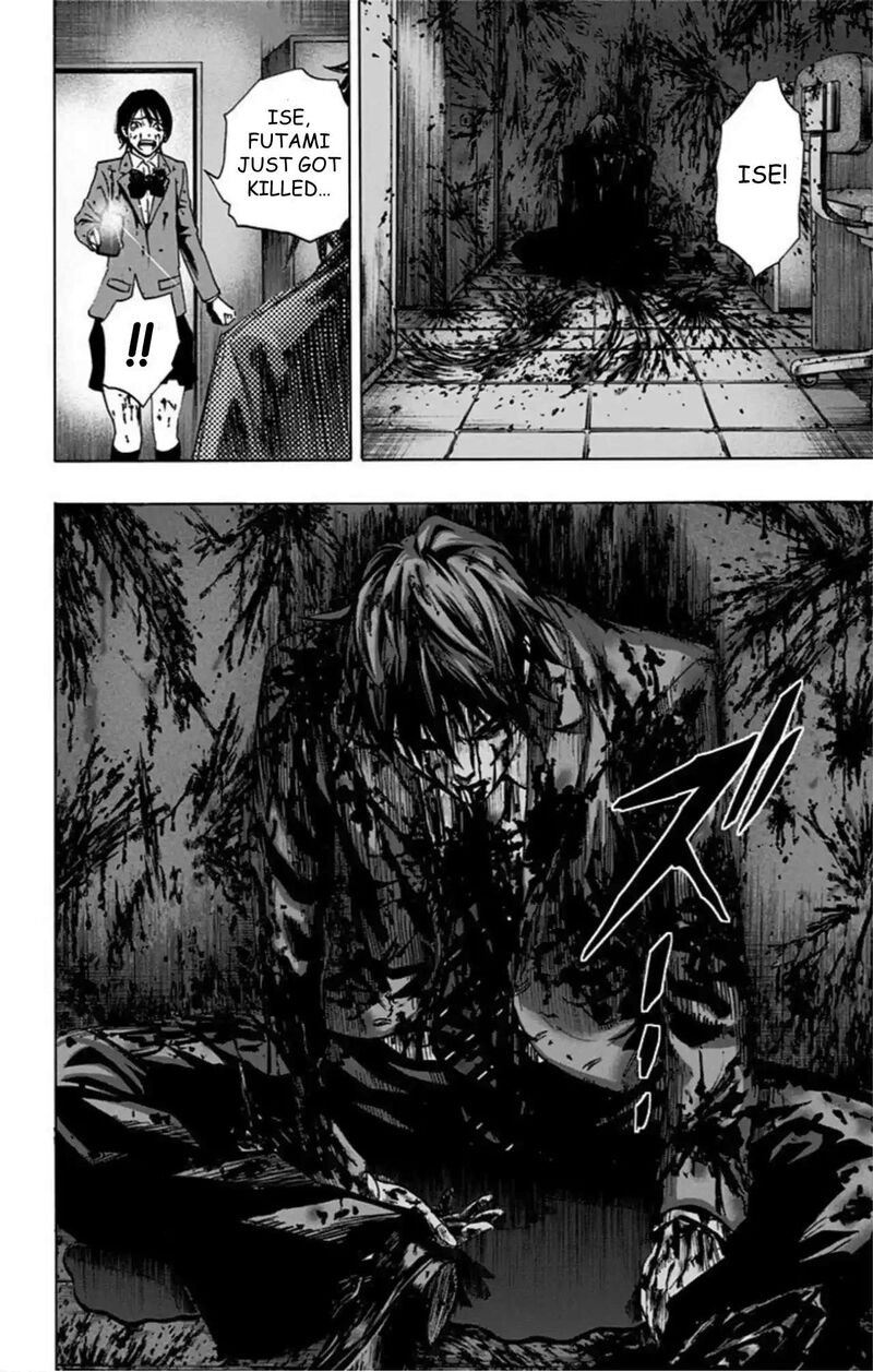 Karada Sagashi 61 12