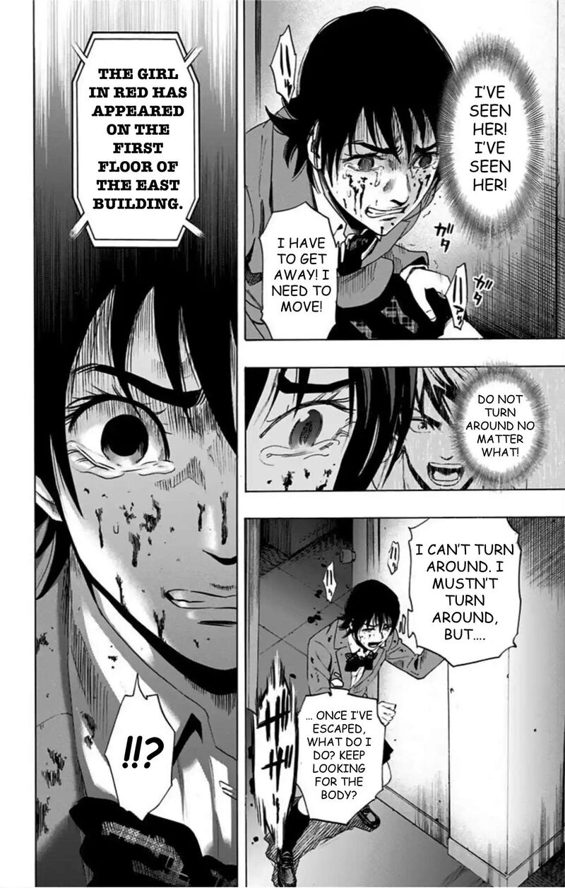 Karada Sagashi 61 16