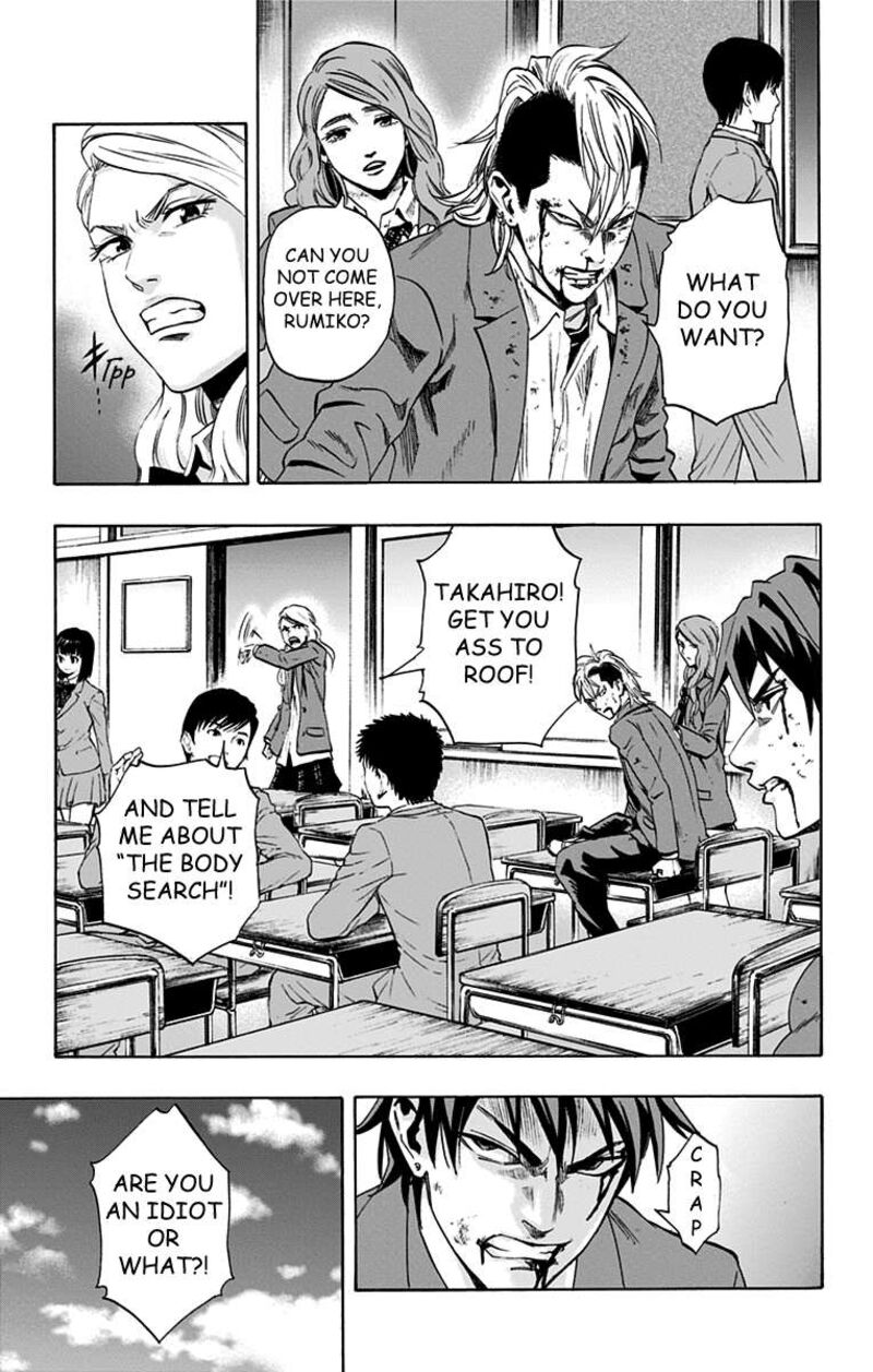 Karada Sagashi 62 10