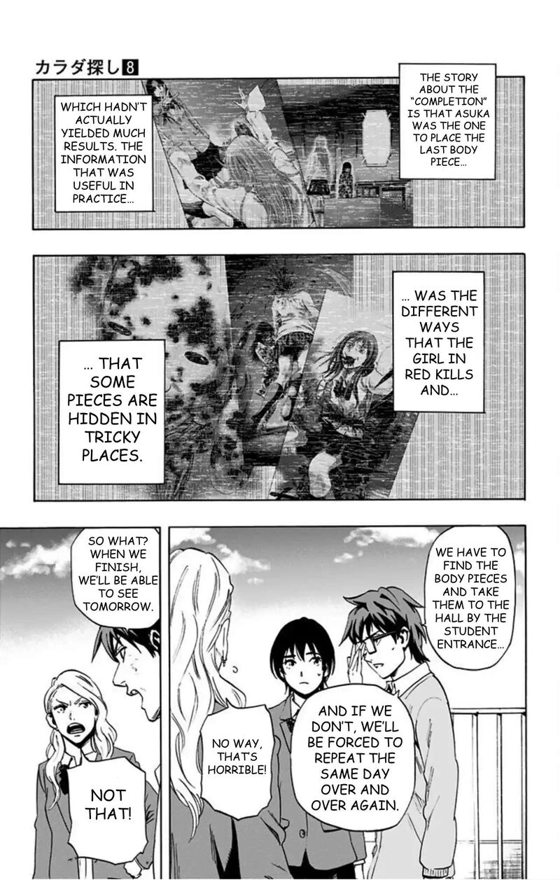 Karada Sagashi 62 12