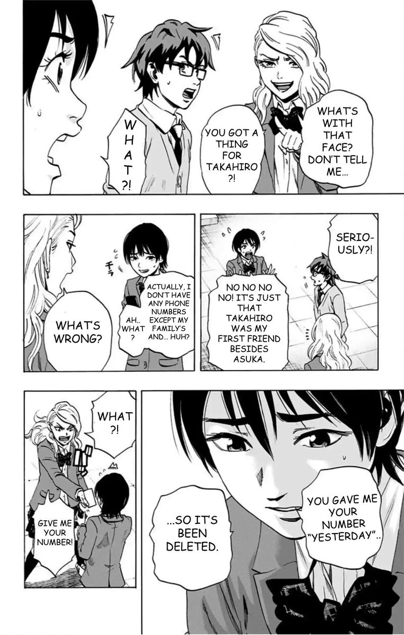 Karada Sagashi 62 15