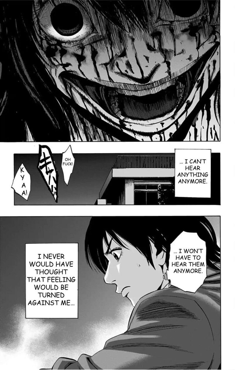 Karada Sagashi 63 19