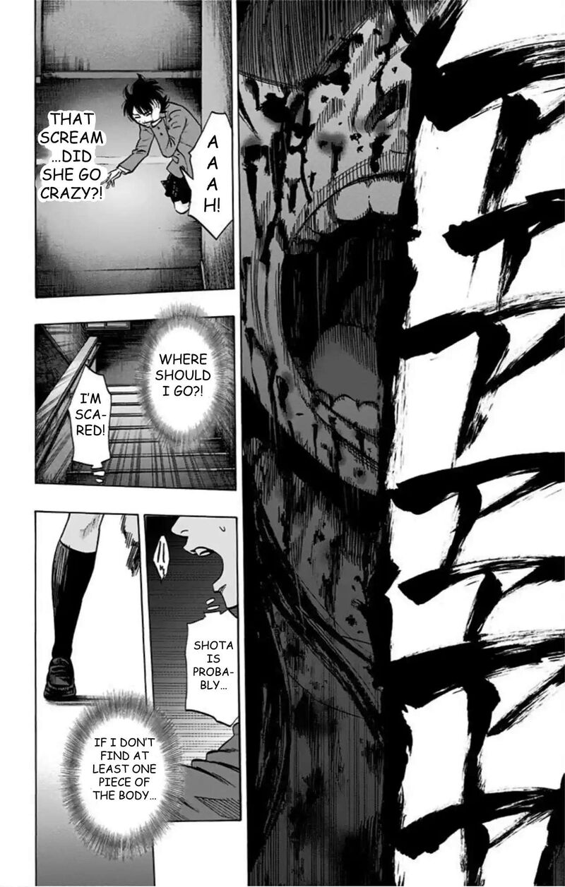 Karada Sagashi 64 11