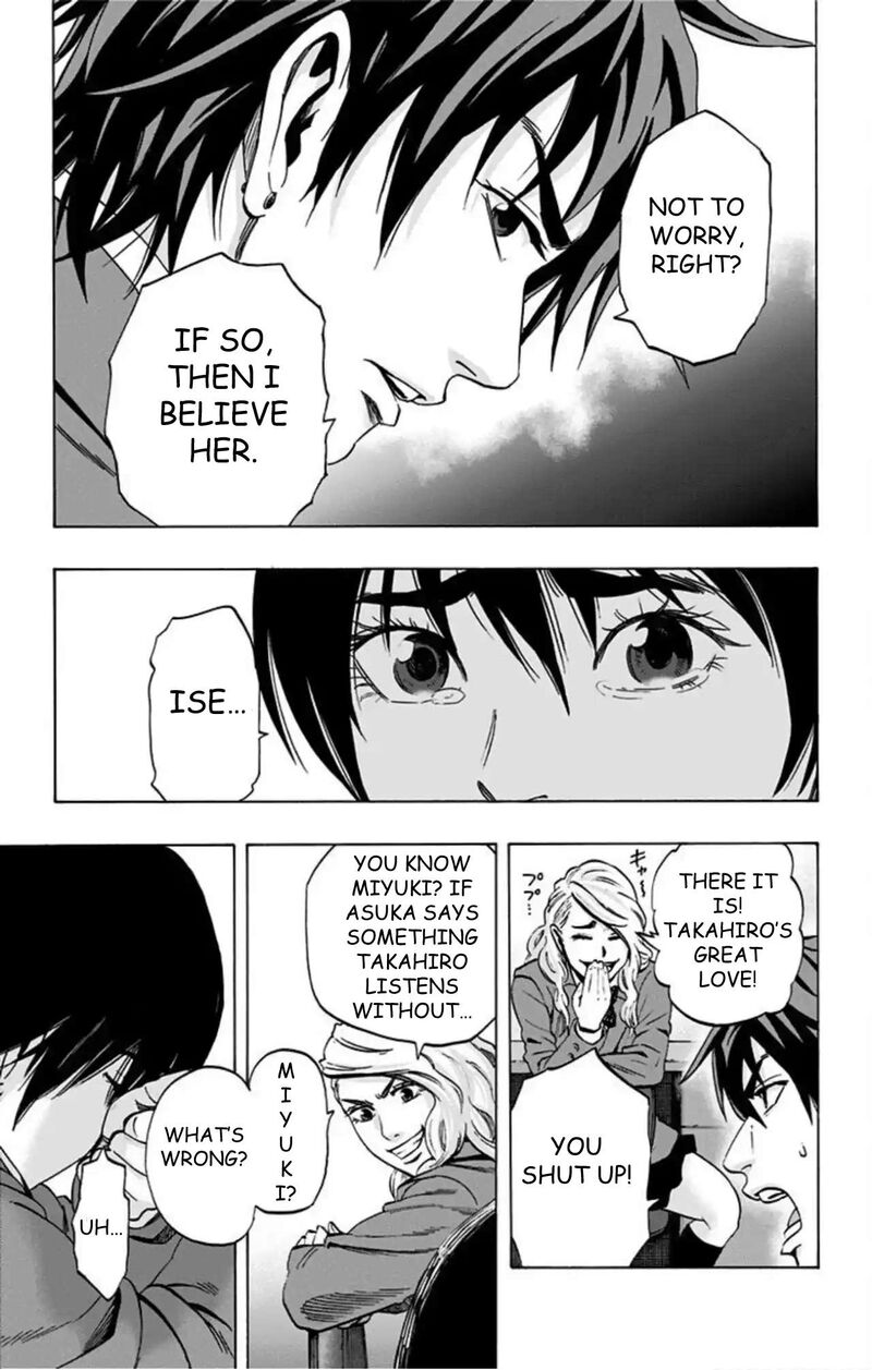 Karada Sagashi 66 12