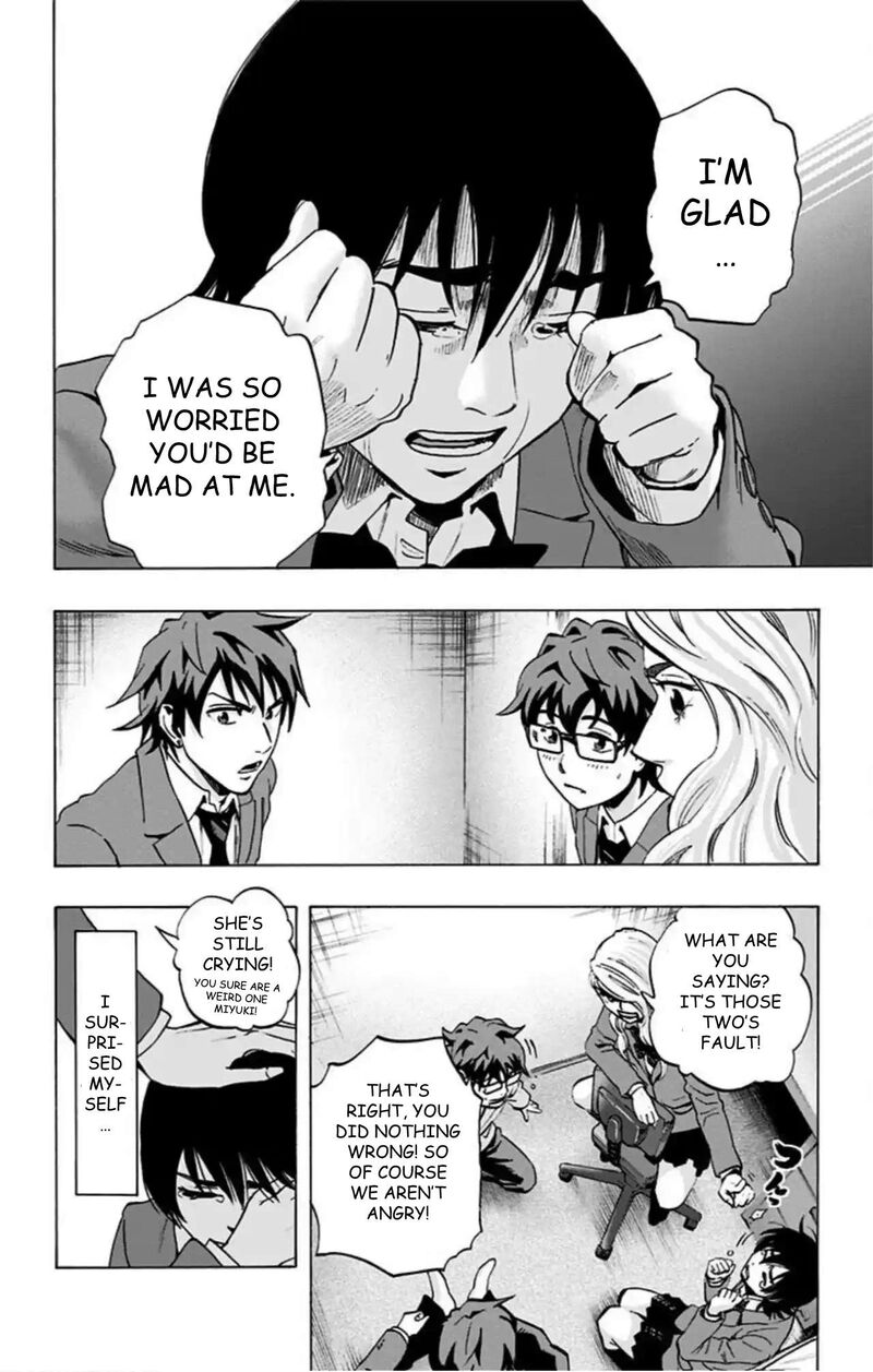 Karada Sagashi 66 13