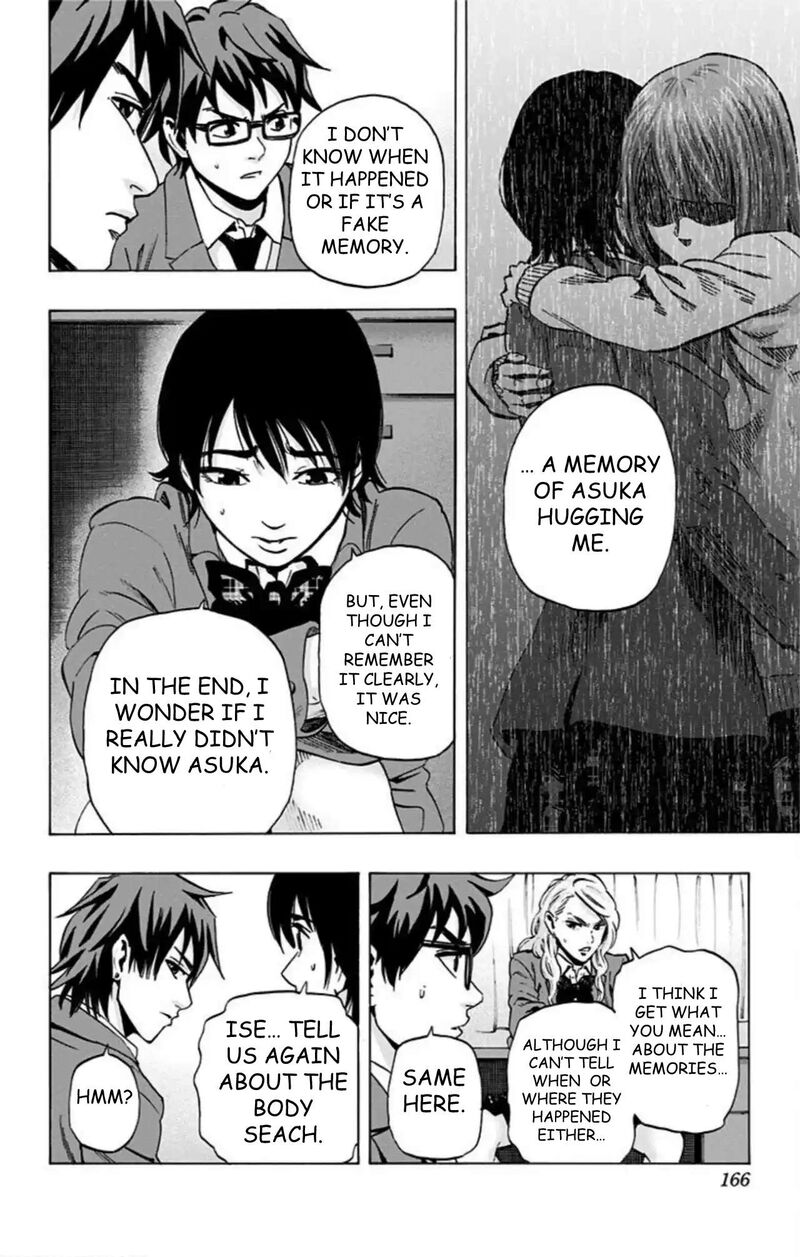 Karada Sagashi 66 15