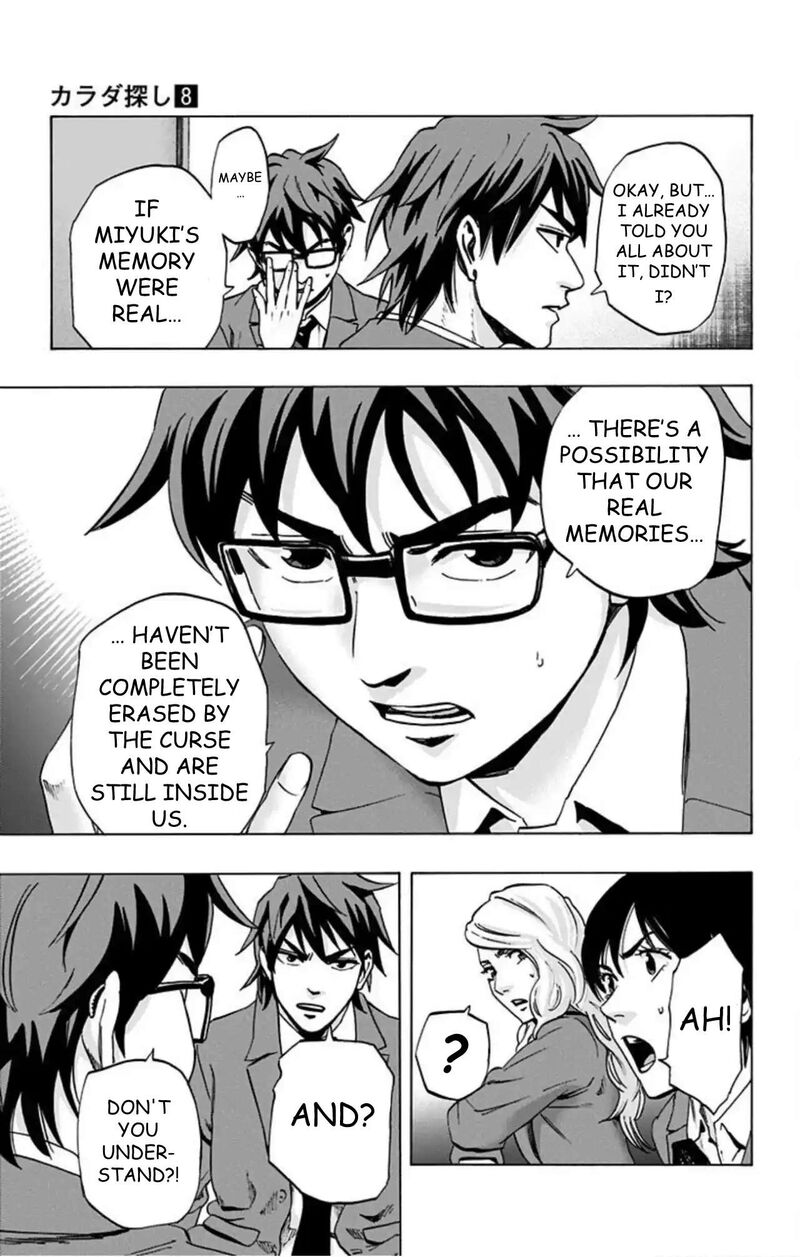 Karada Sagashi 66 16