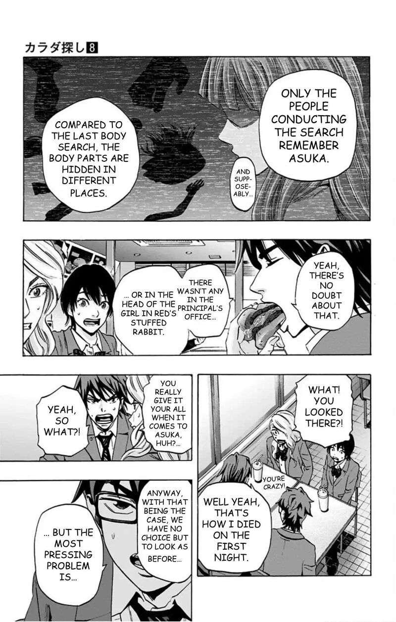 Karada Sagashi 67 10