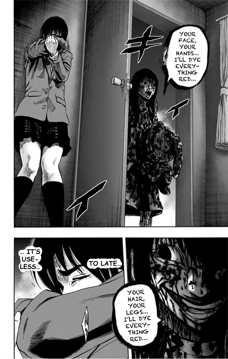 Karada Sagashi 68 13