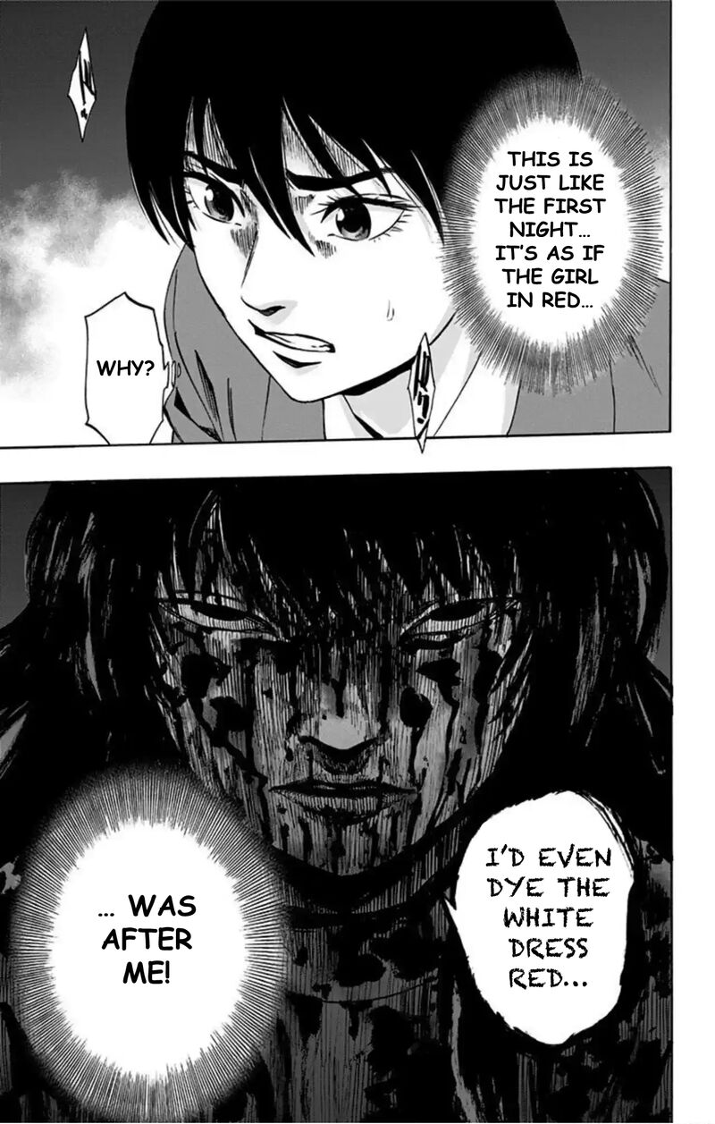 Karada Sagashi 68 19