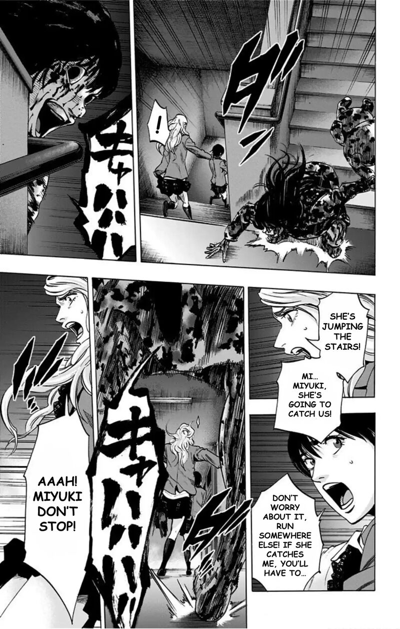 Karada Sagashi 69 14