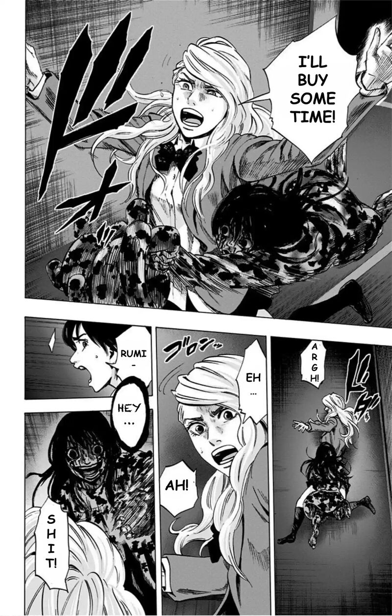 Karada Sagashi 69 15