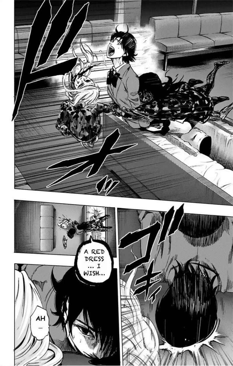 Karada Sagashi 69 18