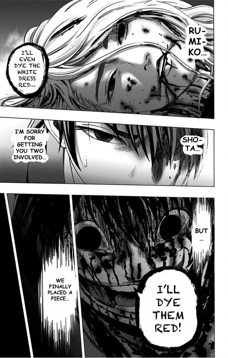 Karada Sagashi 69 19