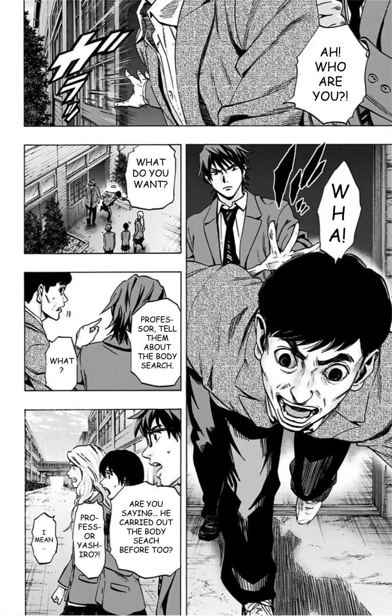 Karada Sagashi 70 11