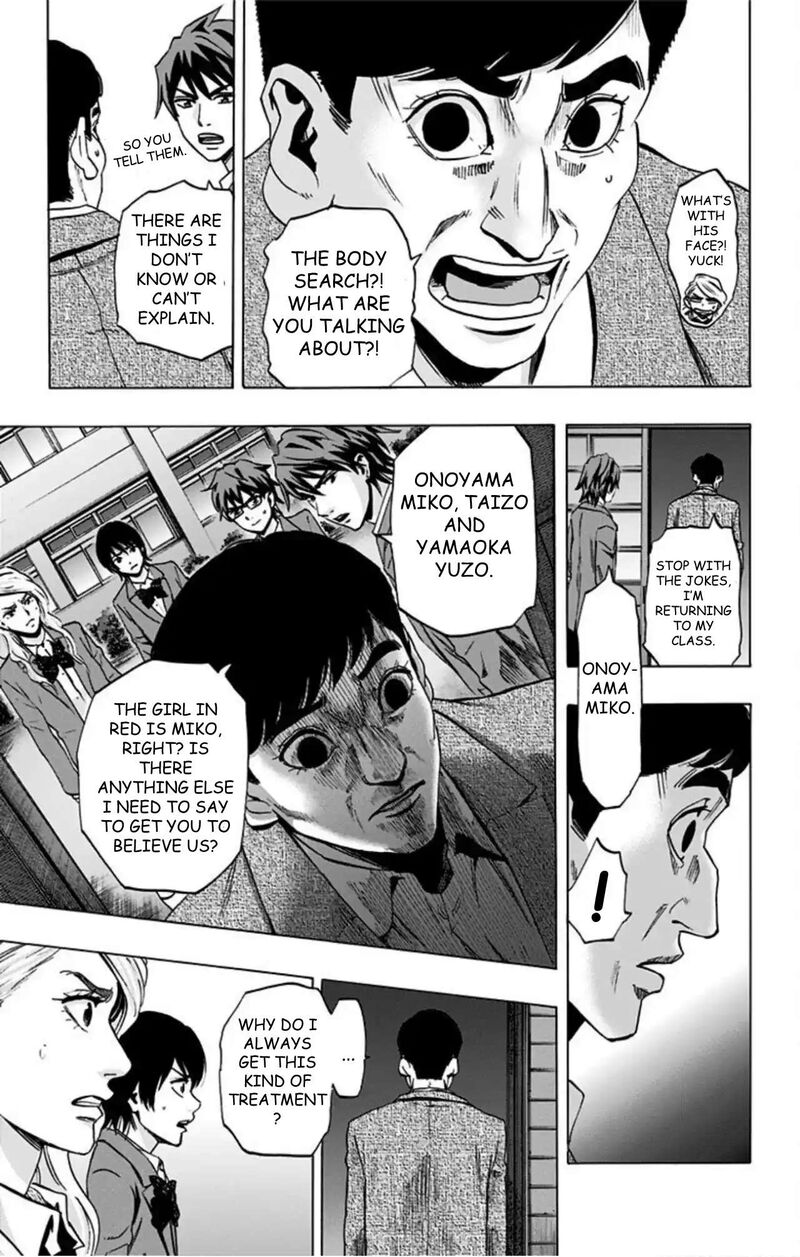 Karada Sagashi 70 12