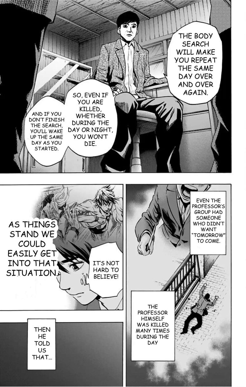 Karada Sagashi 70 16