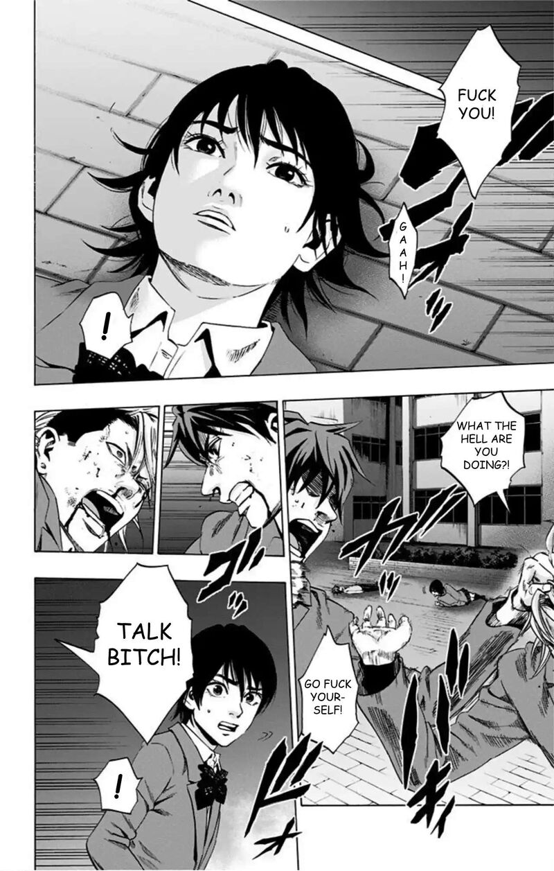 Karada Sagashi 71 11