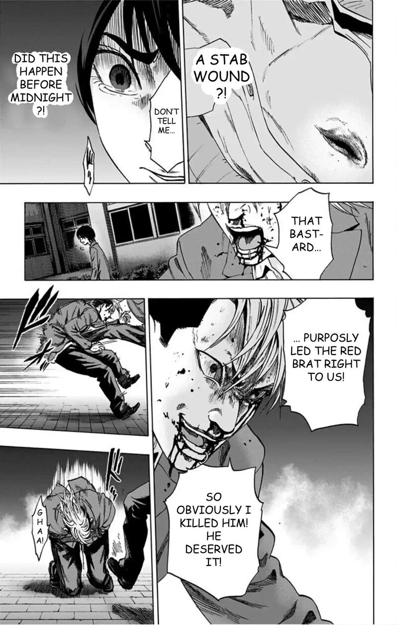 Karada Sagashi 71 14