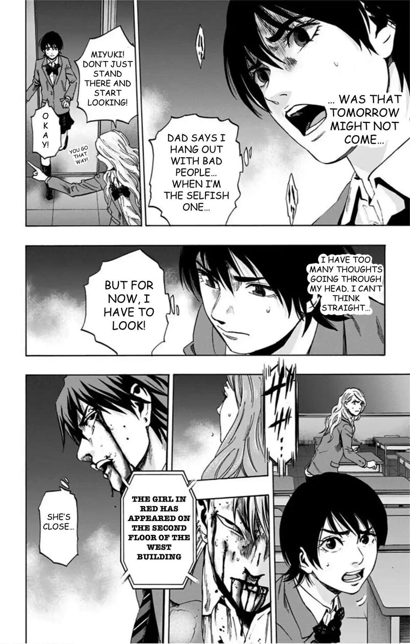 Karada Sagashi 71 19