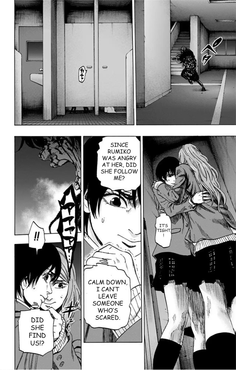 Karada Sagashi 72 12