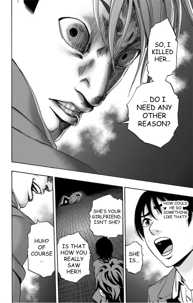 Karada Sagashi 74 17