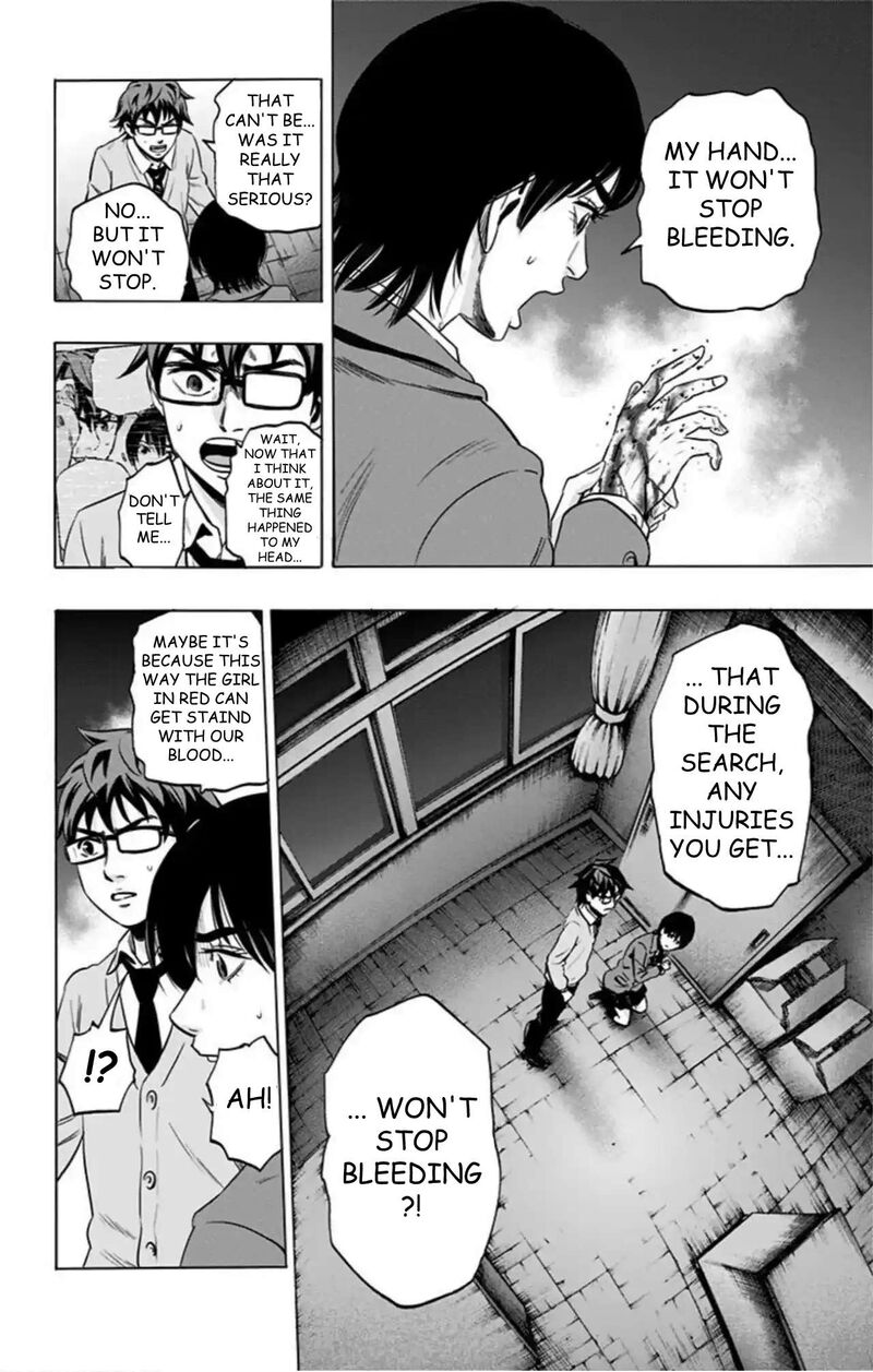 Karada Sagashi 75 11