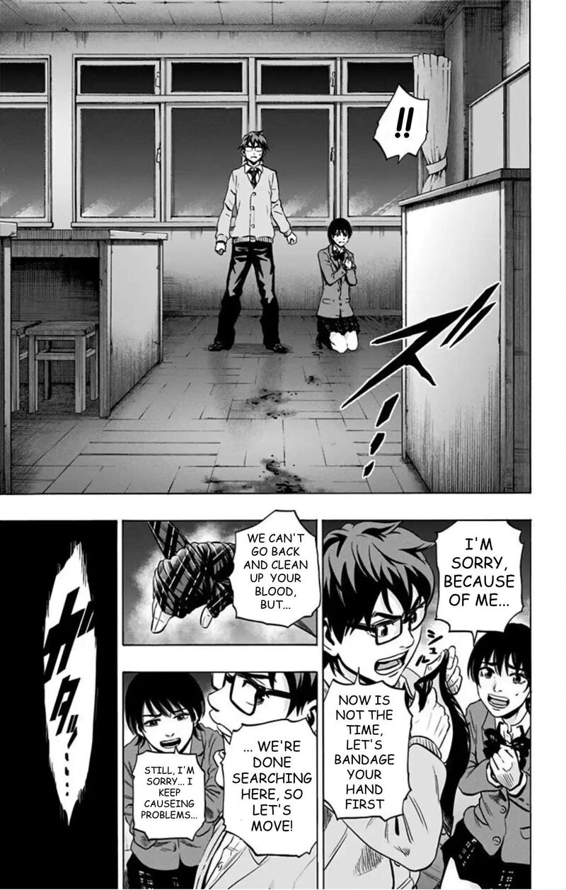 Karada Sagashi 75 12