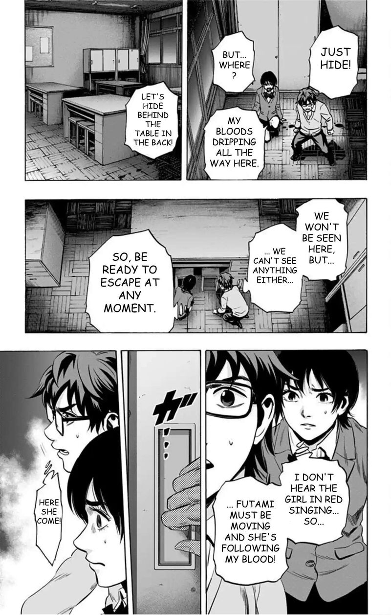 Karada Sagashi 75 14