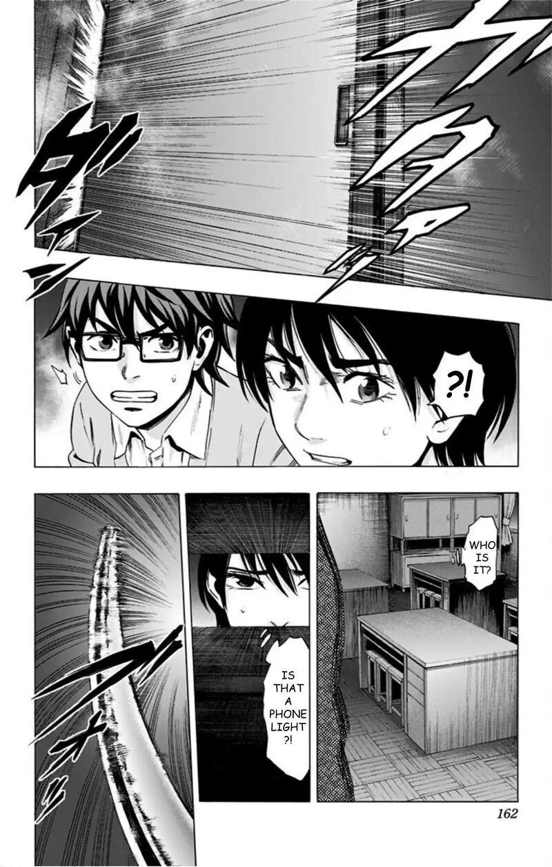Karada Sagashi 75 15
