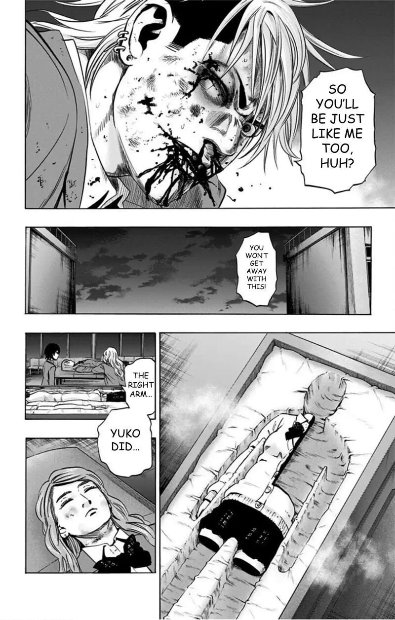 Karada Sagashi 75 5