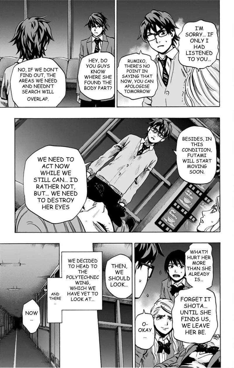 Karada Sagashi 75 6