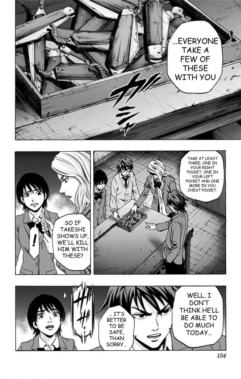 Karada Sagashi 75 7