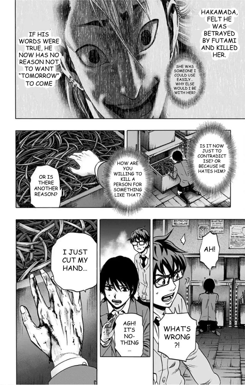 Karada Sagashi 75 9