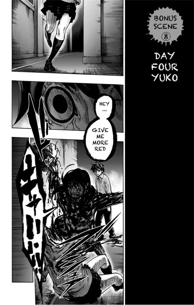 Karada Sagashi 76 19