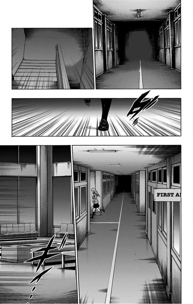 Karada Sagashi 76 20