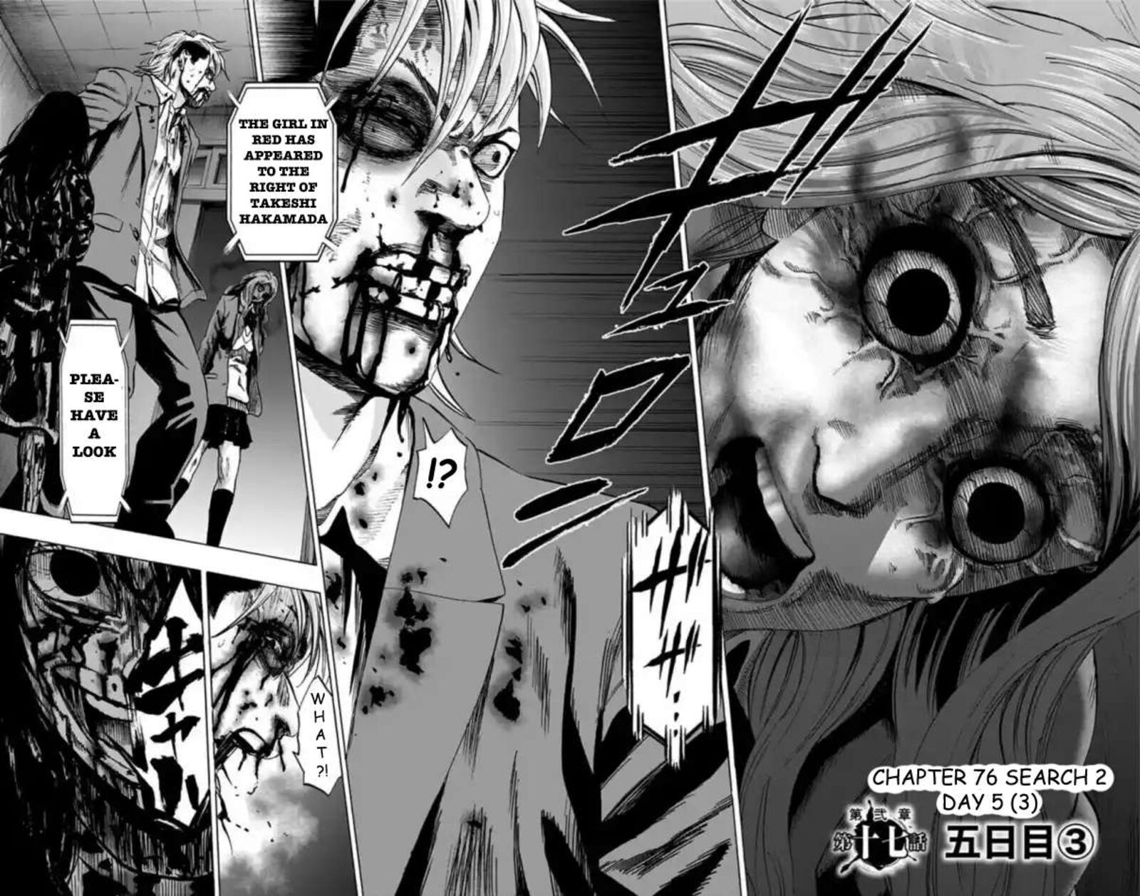 Karada Sagashi 76 3