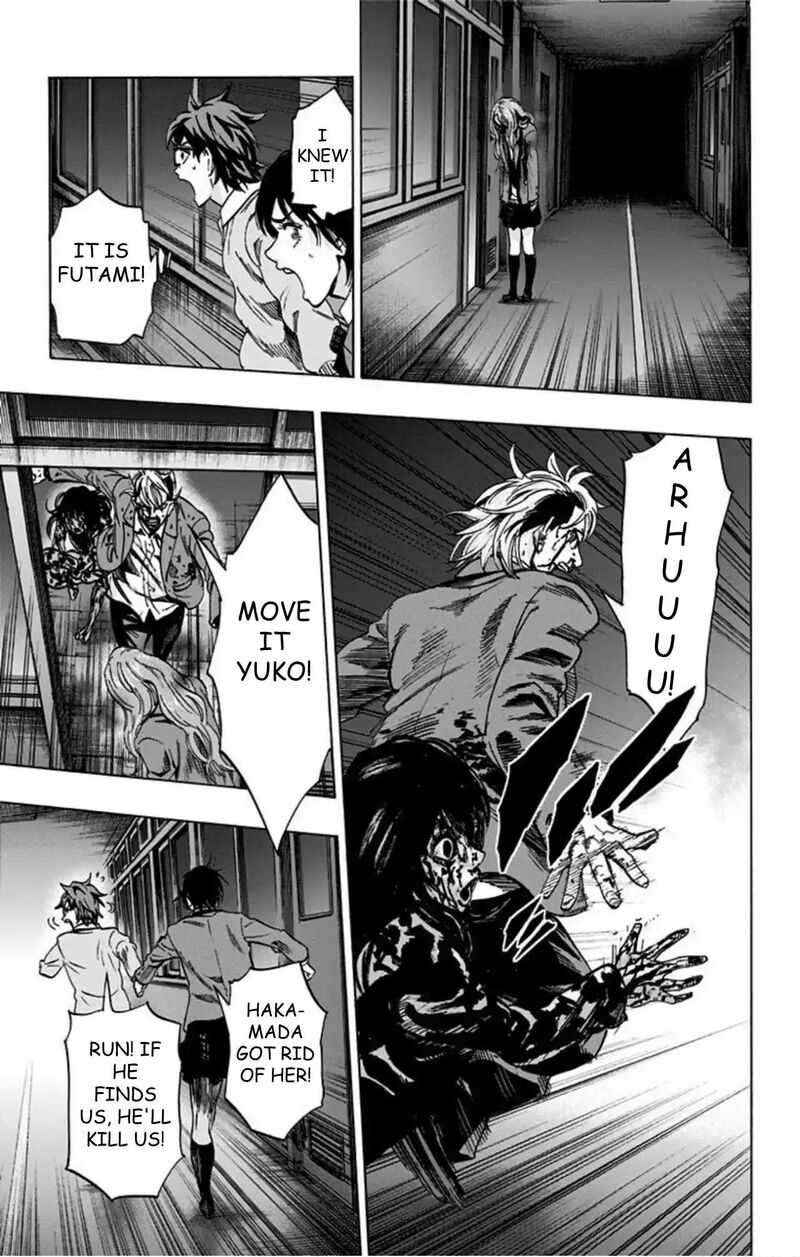 Karada Sagashi 76 5