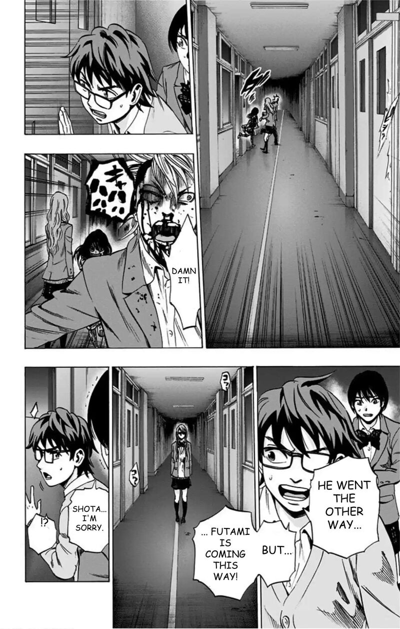 Karada Sagashi 76 6